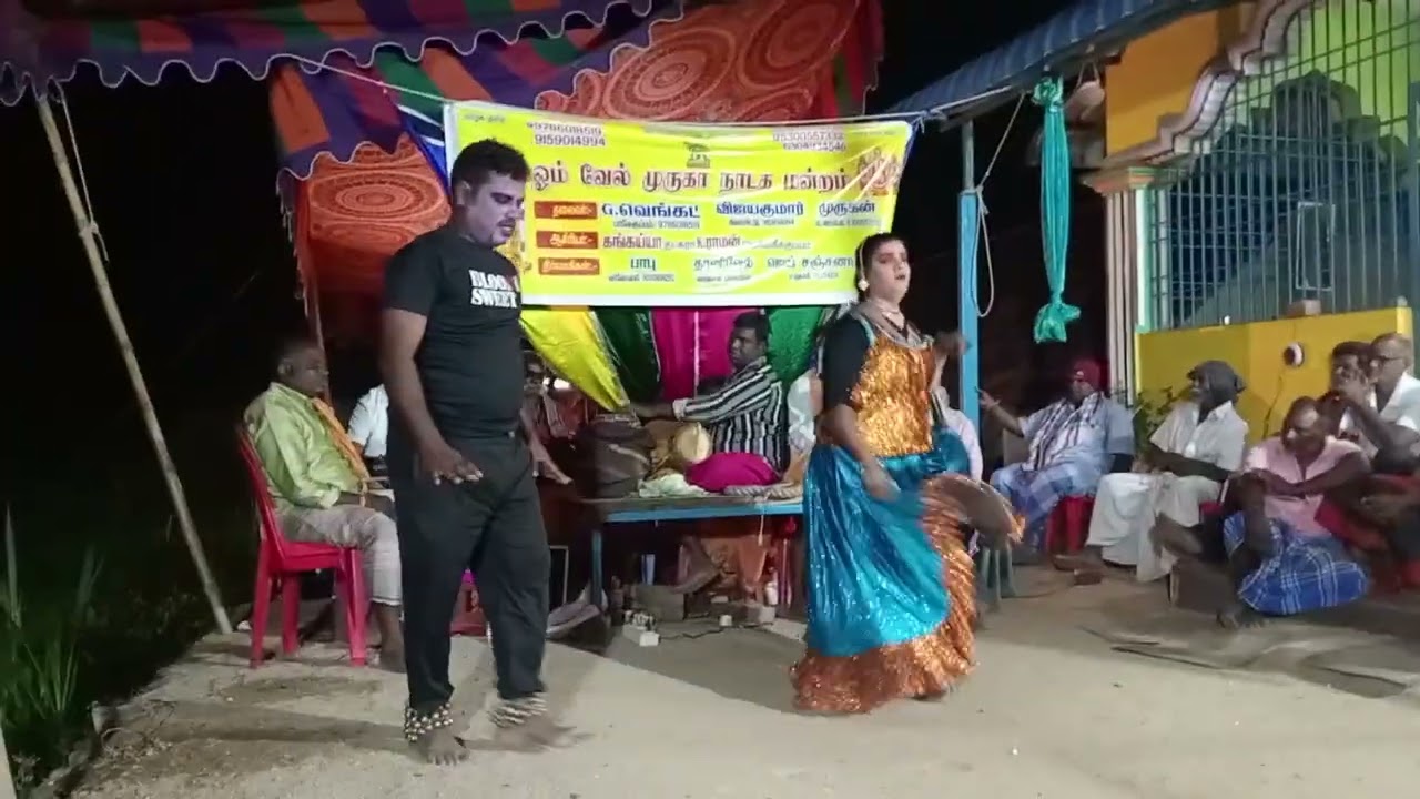 ஓம் வேல்முருகா நாடக மன்றம் 9121538374