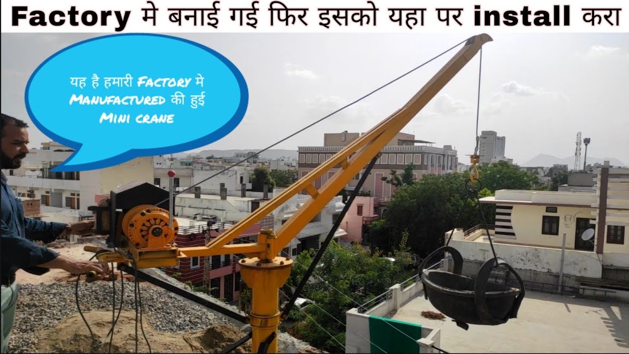 Building Construction monkey lift in India/ home construction lift की जानकारी #crane