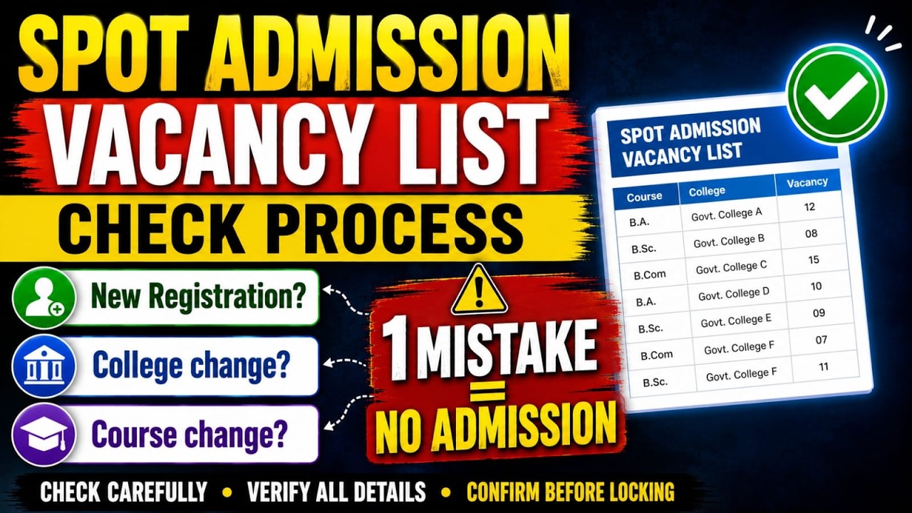 Spot Admission Vacancy List Check Process 2026 | New Registration? College Change? Course Change?