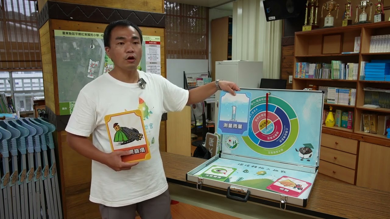 教材教具_環境轉輪大挑戰