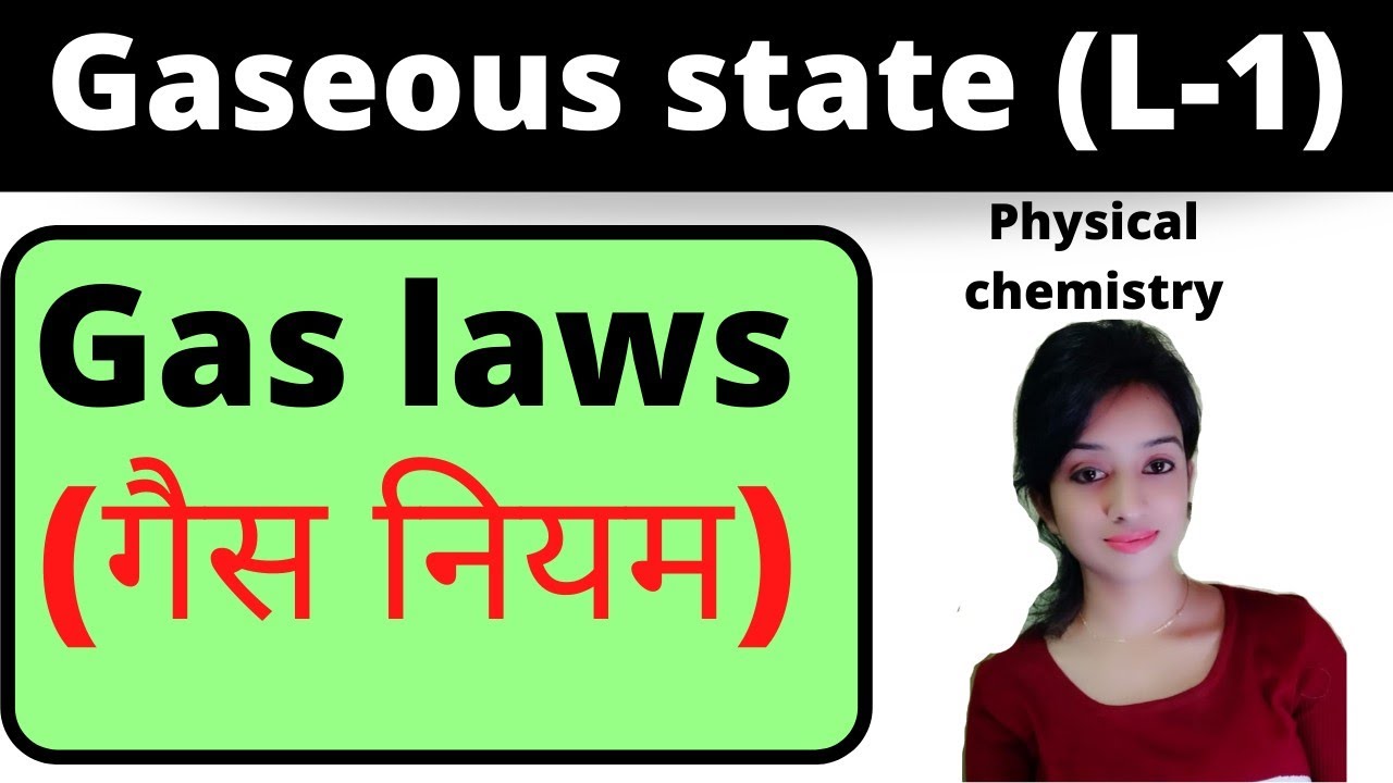 L-1, Gaseous state, bsc 1st year physical chemistry in hindi, gas law, boyles law, charles law,