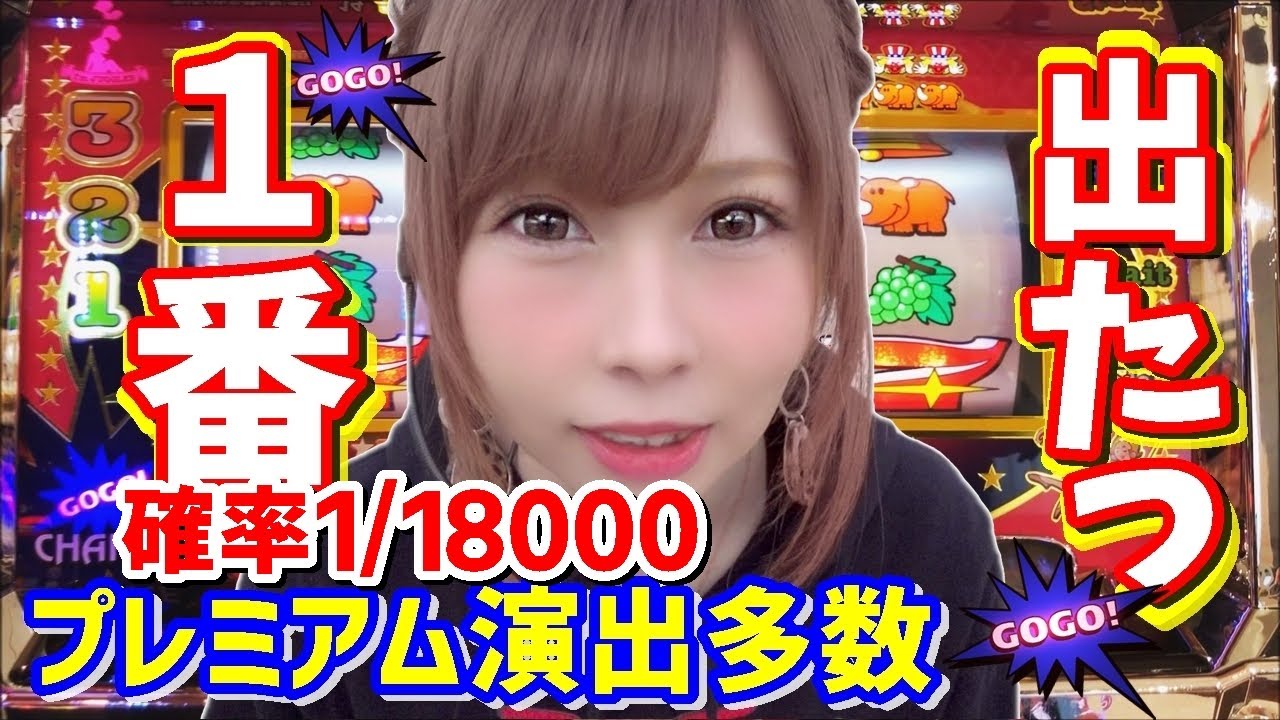【ジャグラー】5000枚オーバー!!人生で一度は座りたい神台に座れました【#たろジャグ　19】