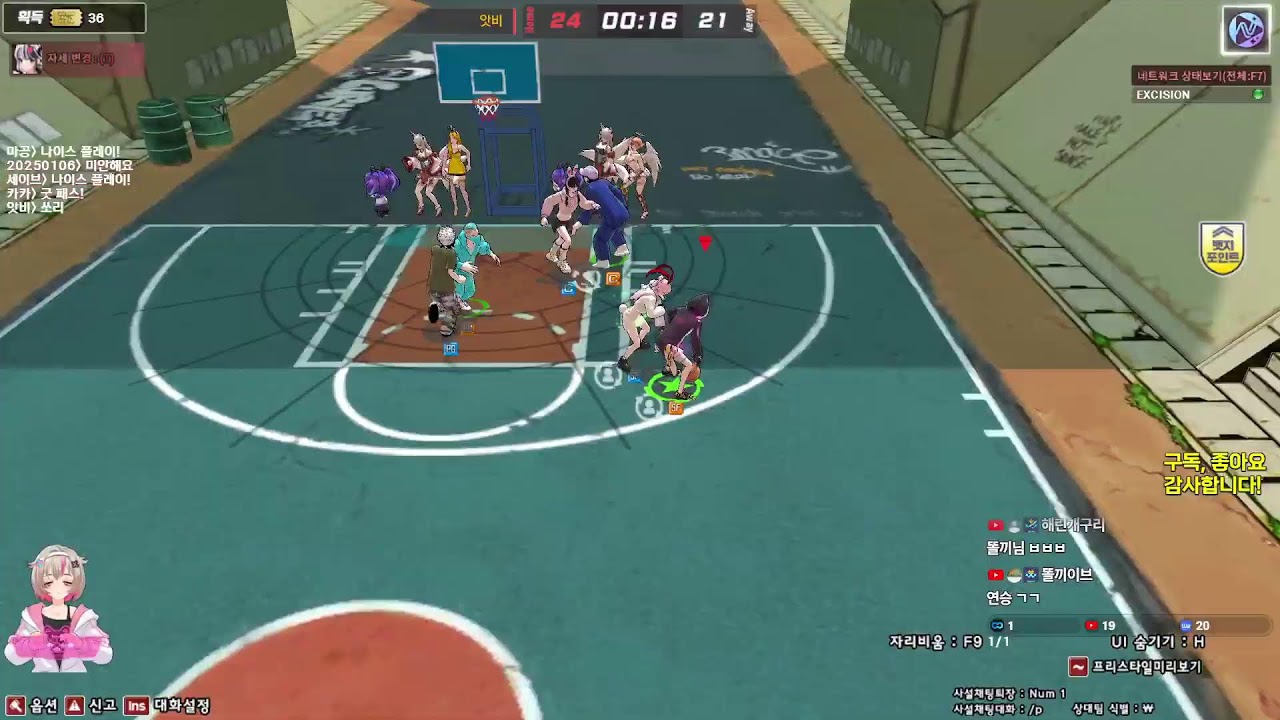 [프리스타일] 해린개구리 라이브!