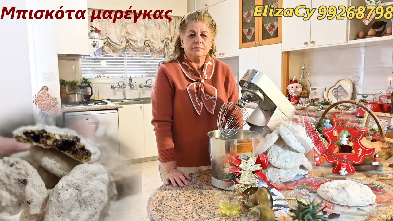 Μπισκότα μαρέγκας με φιστίκια, σταγόνες σοκολάτας και cranberries της Ελίζα #MEchatzimike