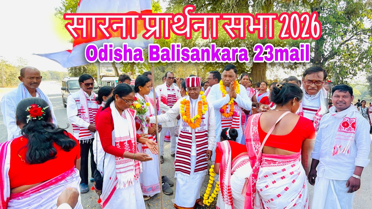 Balisankara 23mail Sarna Prarthna Sabha 2026 🇦🇹Bandhan Tigga motivational speech 😍
