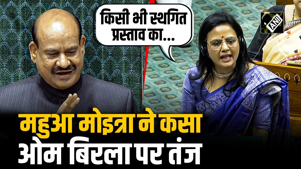Parliament Session 2026: 