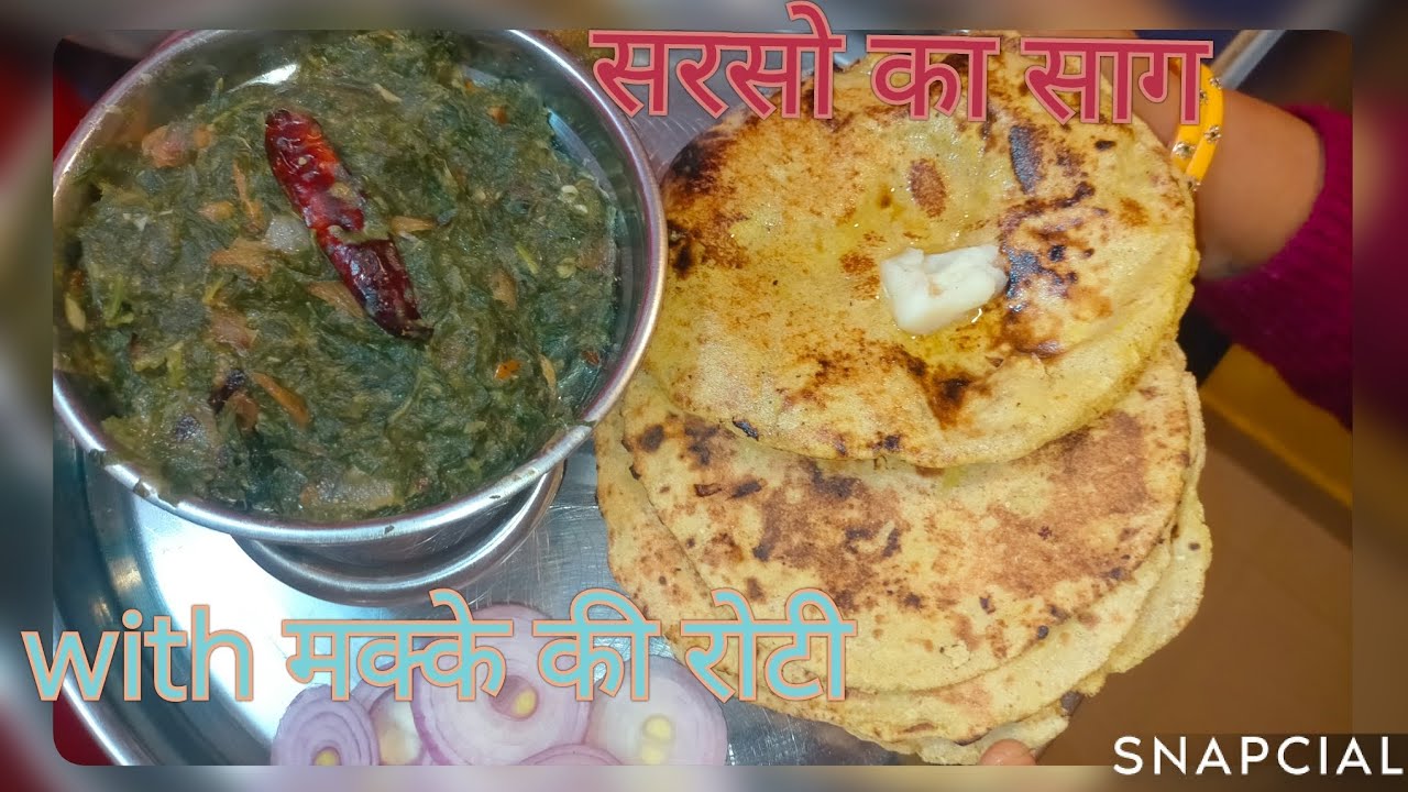 Punjabi स्टाइल  सरसों का साग और मक्के की रोटी बिल्कुल आसान तरीके से @MyLifestylefromprayagraj1234 