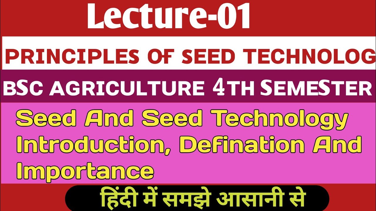 Principles Of Seed Technology  |Lecture-01 |Bsc Agriculture 4th Semester