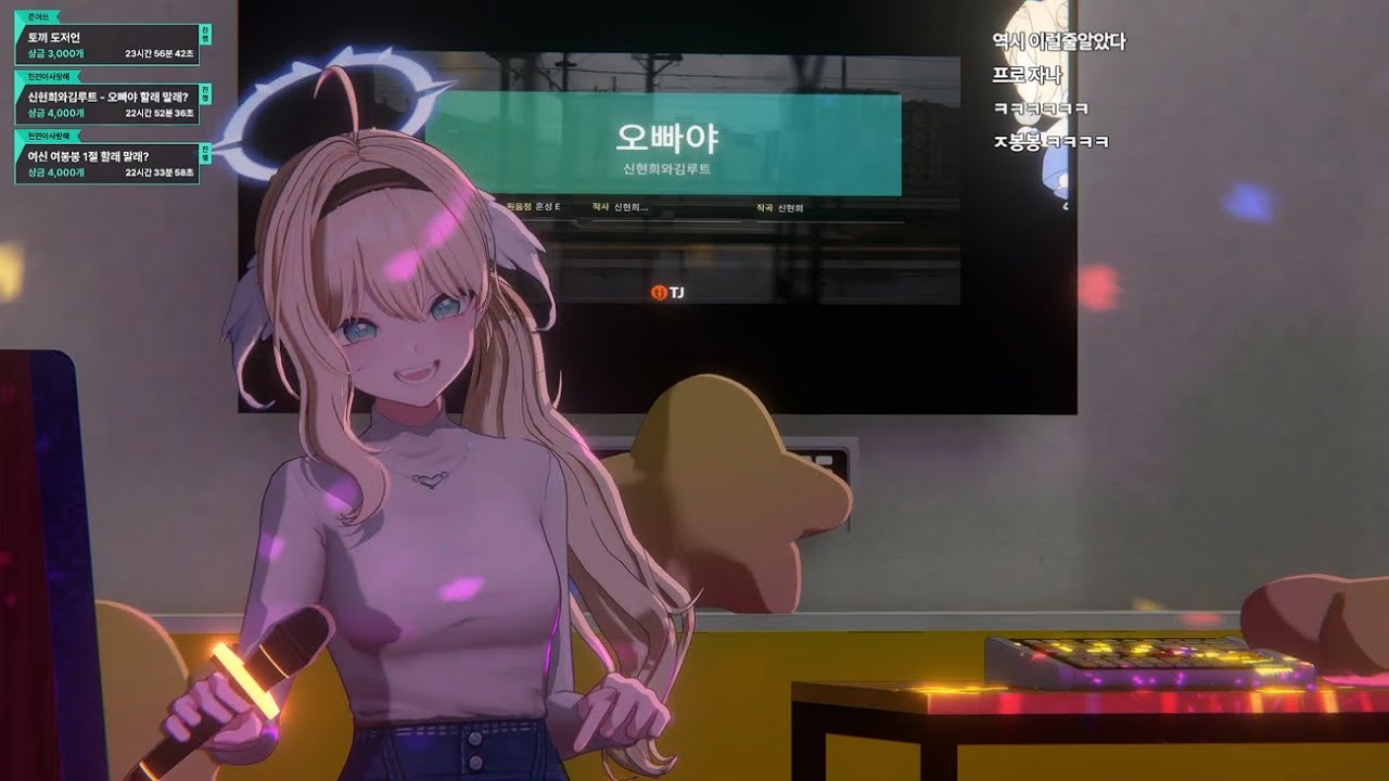 [2025년 8월 9일] '보름달 노래방' 다시보깨