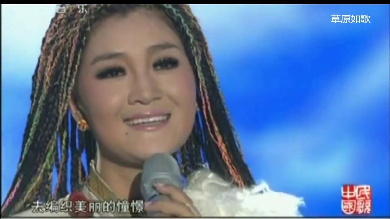 《天边》 降央卓玛 2013 Jamyang Dolma