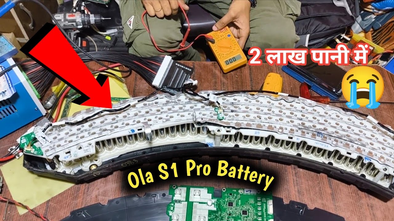 Ola S1 Pro Battery Repairing | Electric गाड़ी लेने से पहले हज़ार बार सोच लें 😏