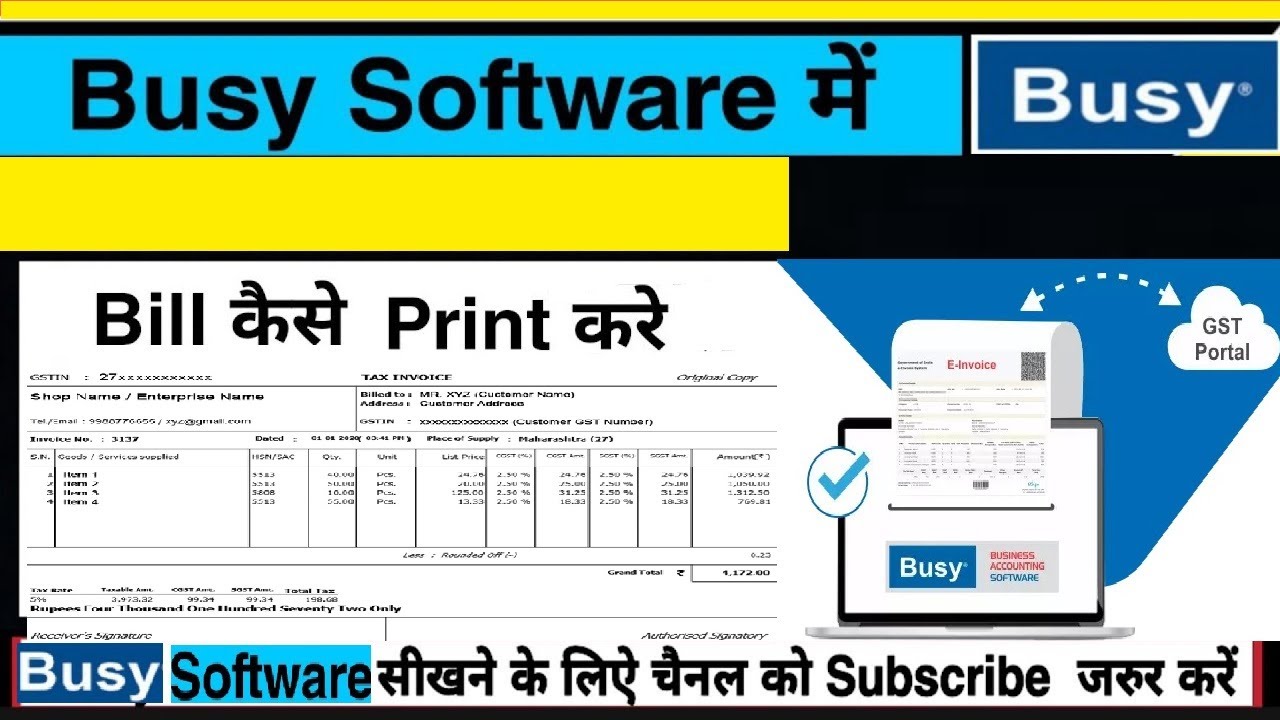 busy me sale bill print kaise kare | how to print bill in busy software