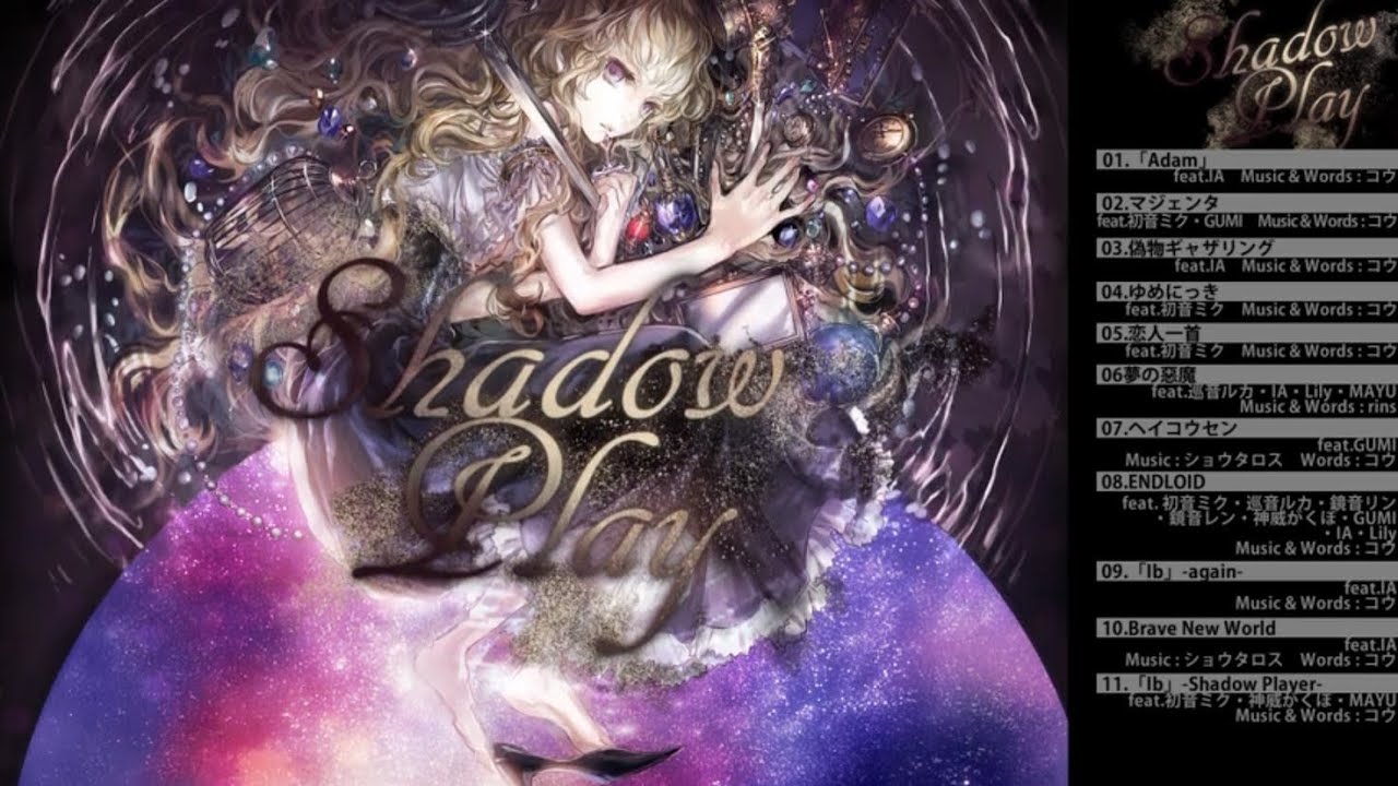 Shadow Play / Diarays (アルバムクロスフェード)