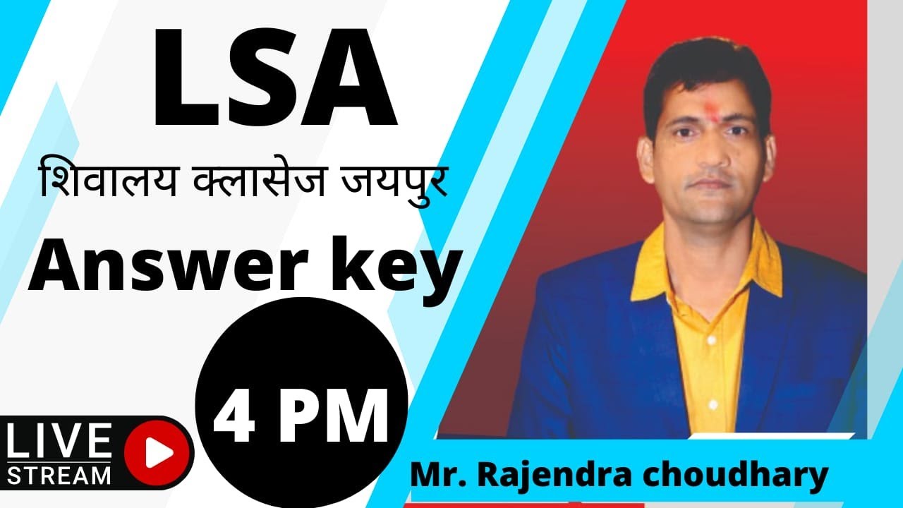 Live -4PM || LSA Answer key 2022 || Livestcok Assistant || Shivalaya Classes 9664496502