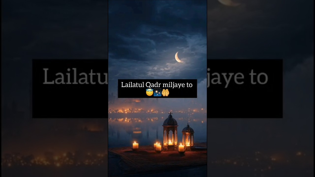 Lailatul qadr Kaise Guzare ?