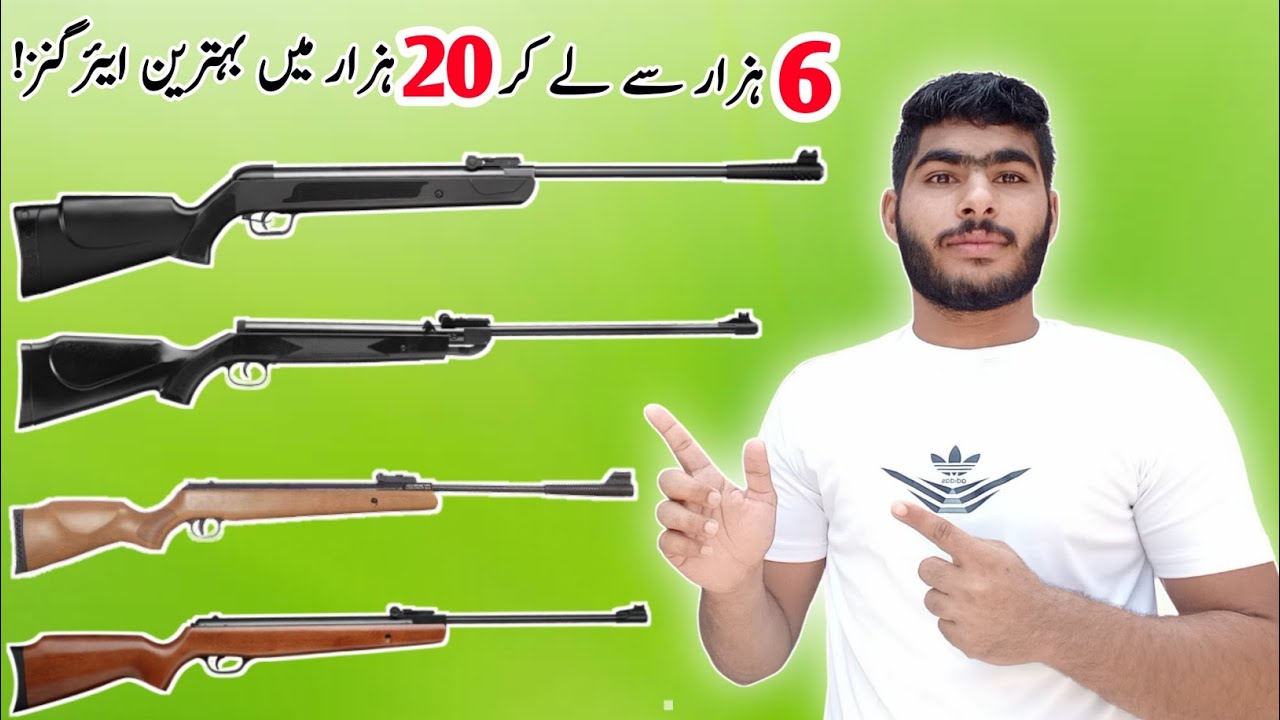 Лучшее бюджетное пневматическое оружие в Пакистане | Лучшее пневматическое оружие в бюджете от 60...