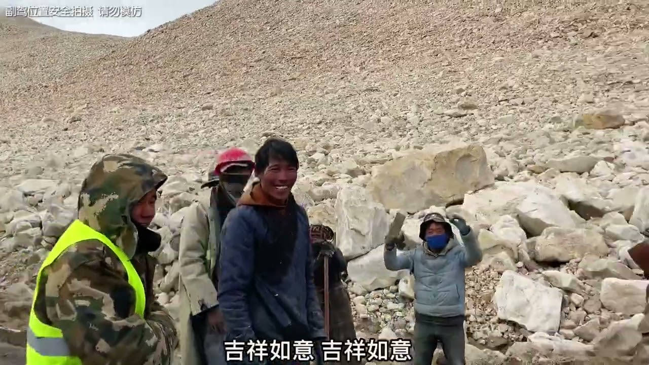 西藏阿里楚鲁松杰 要翻越世界海拔最高的公路垭口才能抵达 #旅行 #冰天雪地任我行 #记录真实生活