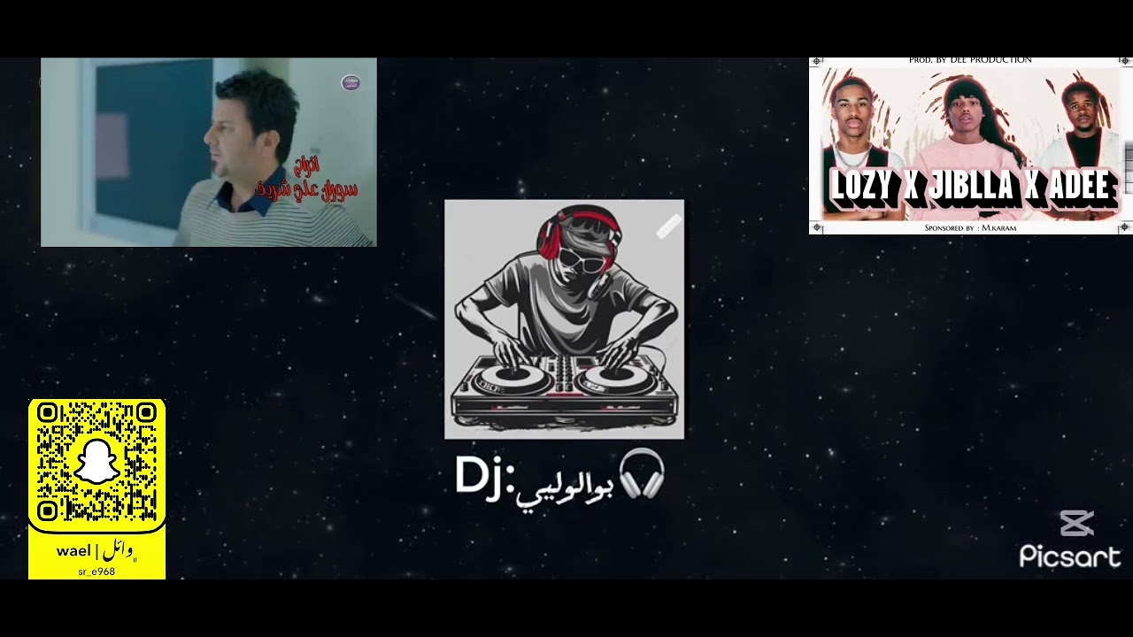 ينعل ابو الايام x ماابيكم  Dj wael