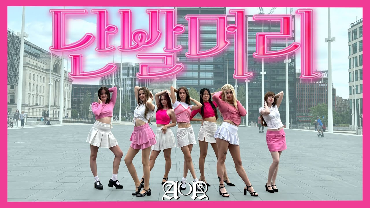 [KPOP IN PUBLIC] AOA - Short Hair (단발머리) | Dance Cover
