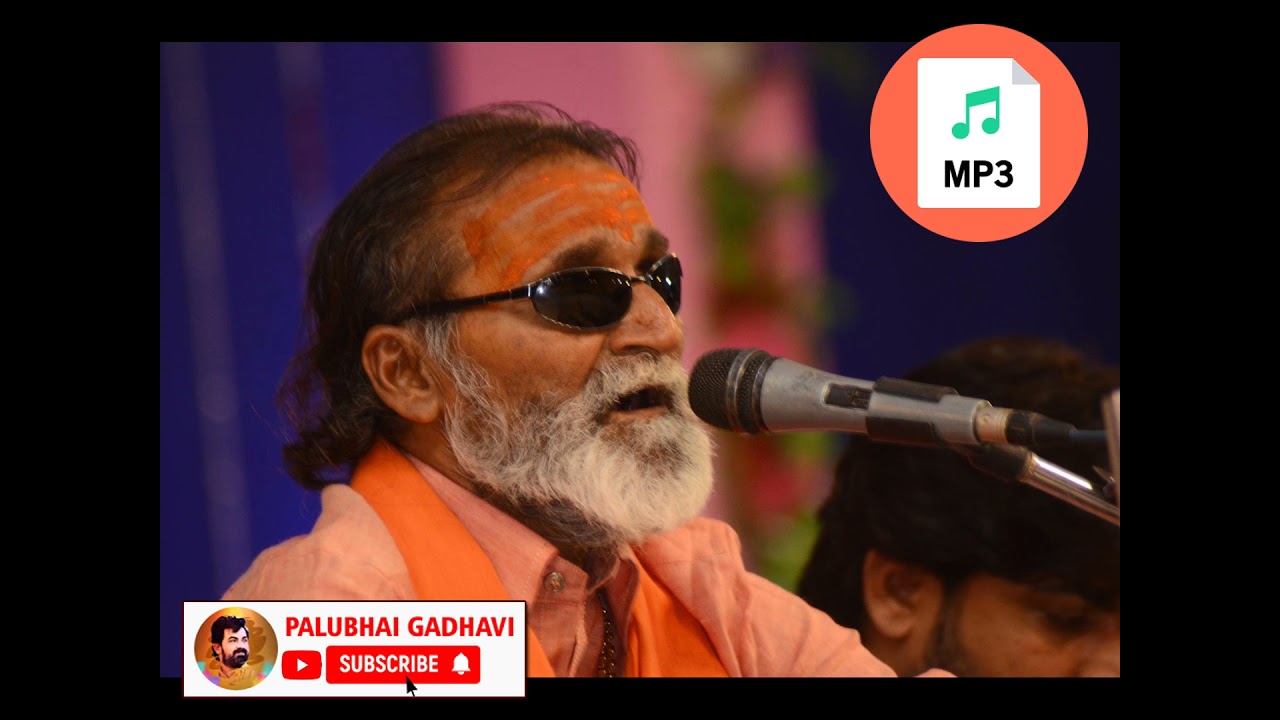 સંતવાણી નો પ્રથમ રાઉન્ડ આવો હોવો જોઈએ || LAXMAN BAROT BHAJAN SANTVANI MP3 || CHITADU CHORAYEL RE