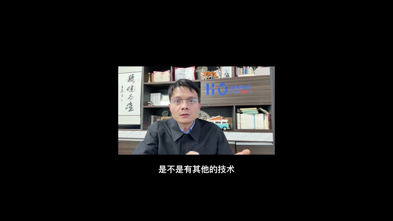 Current State and Breakthrough Strategies of China’s PEM Fuel Cell Industry (Part 1)