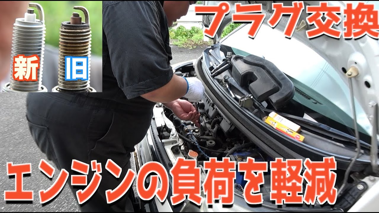 【メンテ】L175Sムーヴの純正プラグ交換やってみた