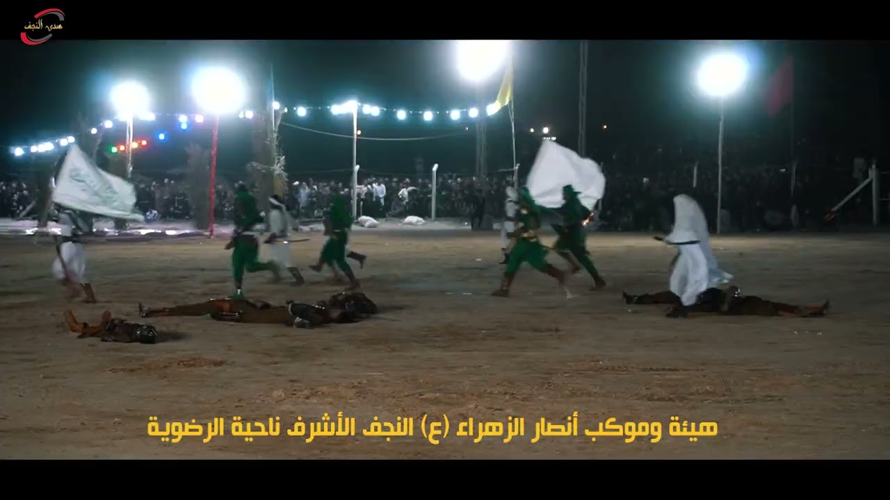 هيئة وموكب أنصار الزهراء عليها السلام ناحية الرضويه الجزء الرابع