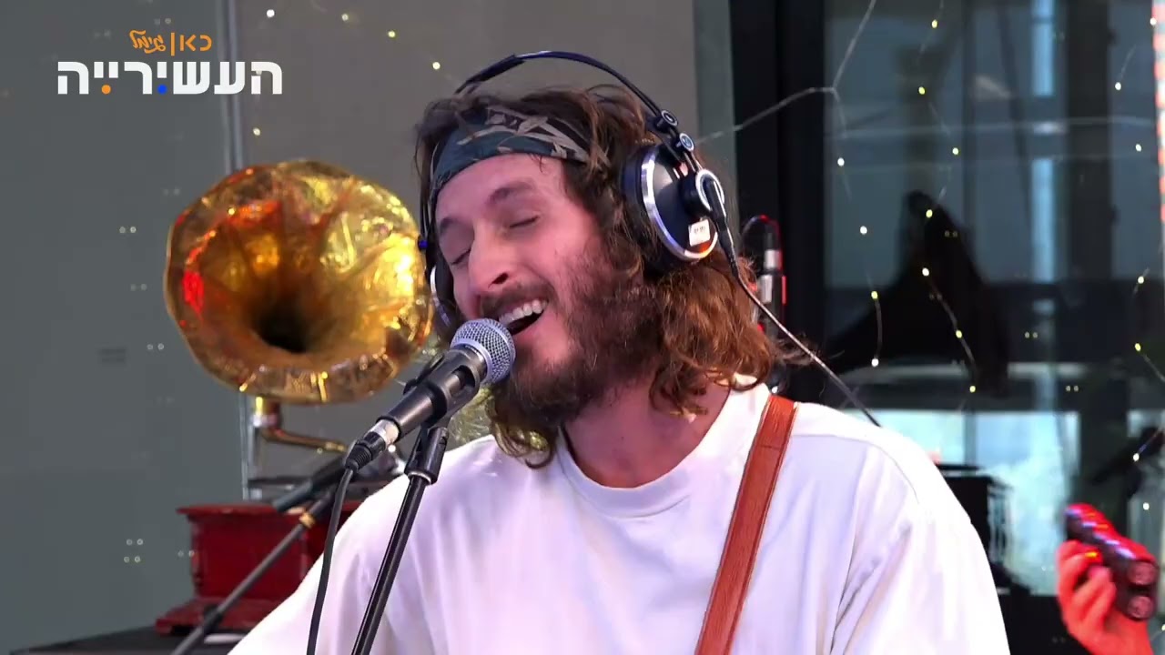 קיימא - מיליארד טועים (קאבר לאביב גפן) | לייב מתוך העשירייה