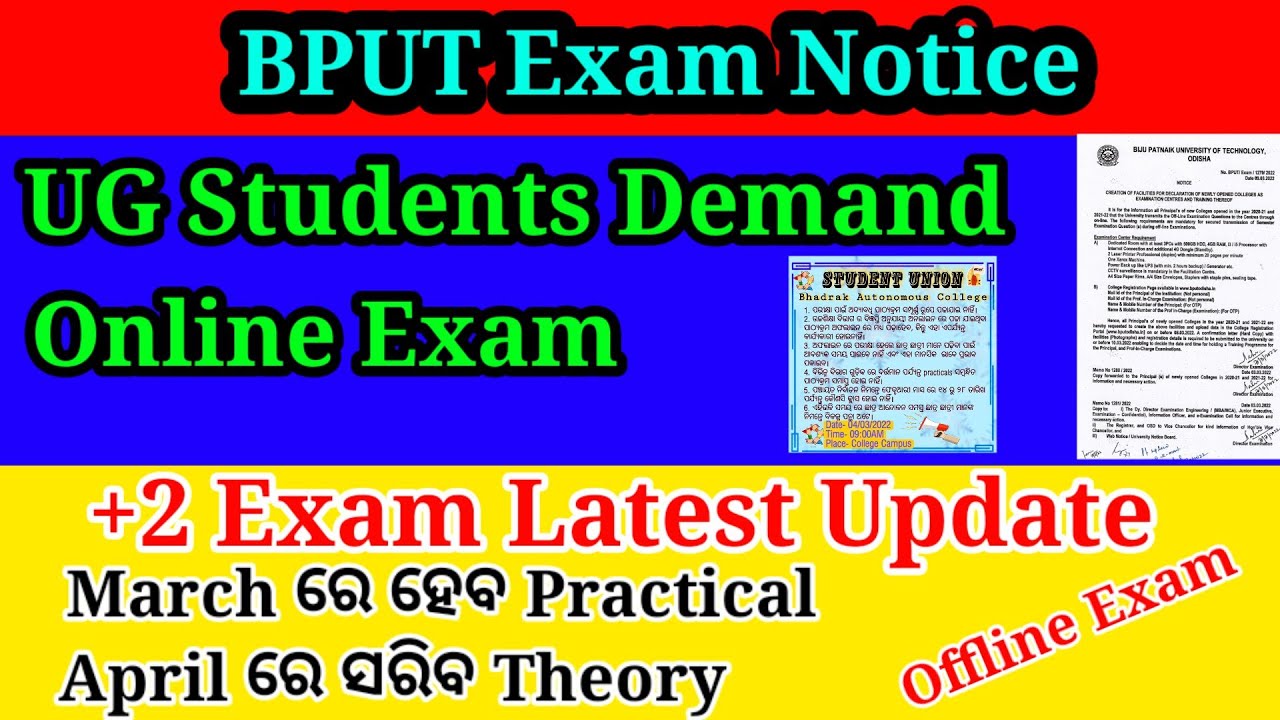 BPUT exam notice, +2 exam date 2022, ug students exam news today