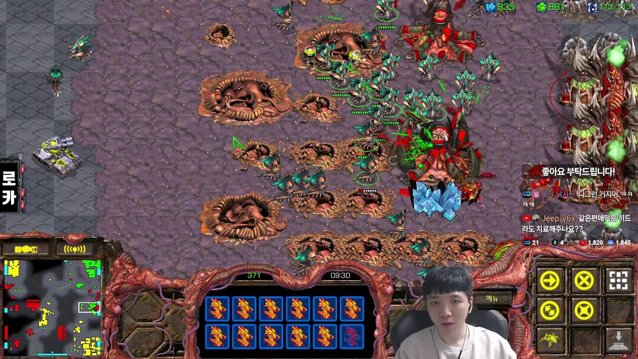 26.2.19(목) [로카] 스타 빨무 스타크래프트 빠른무한 Starcraft