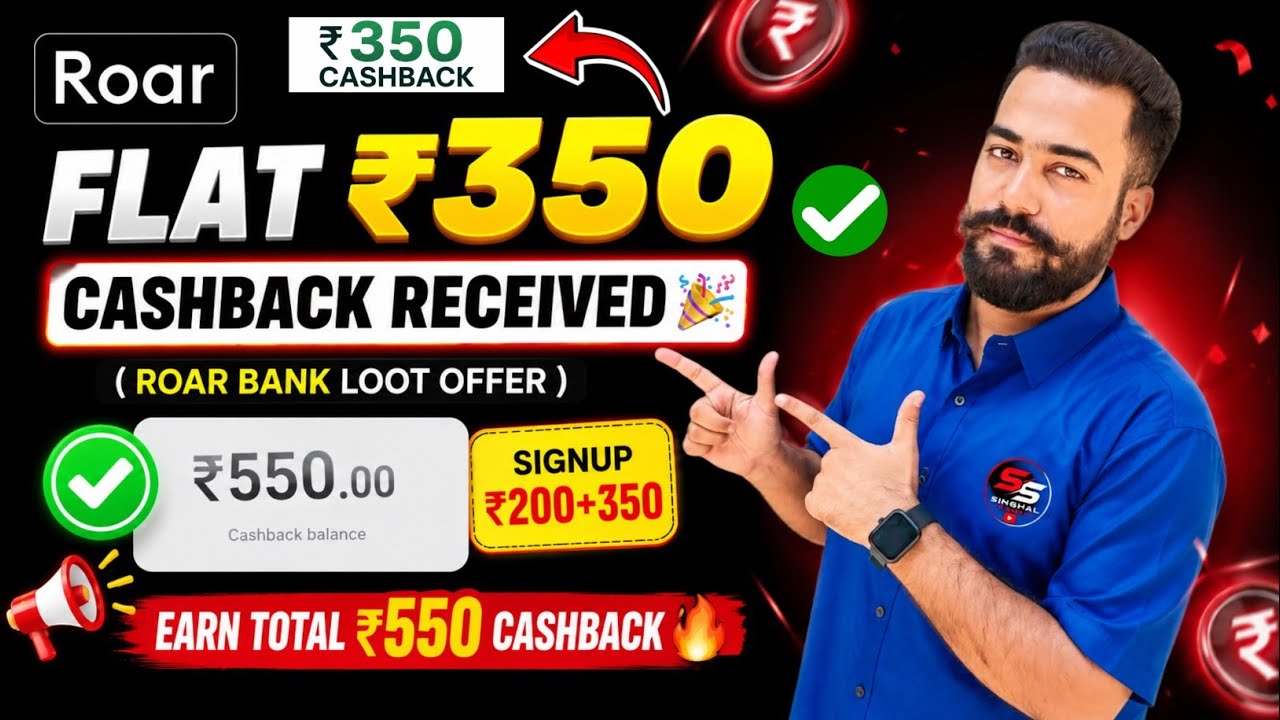 😱Flat ₹350 Cashback Loot😍Offer Roar Bank! Roar Bank Cashback Offer! Roar Bank ₹350 Credit Card Offer