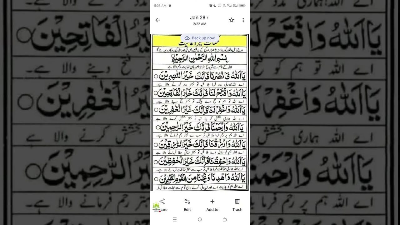 خیرو برکت| Quran teaching for beginners, women, kids with Tajweed, Translation | Tilawat Quran