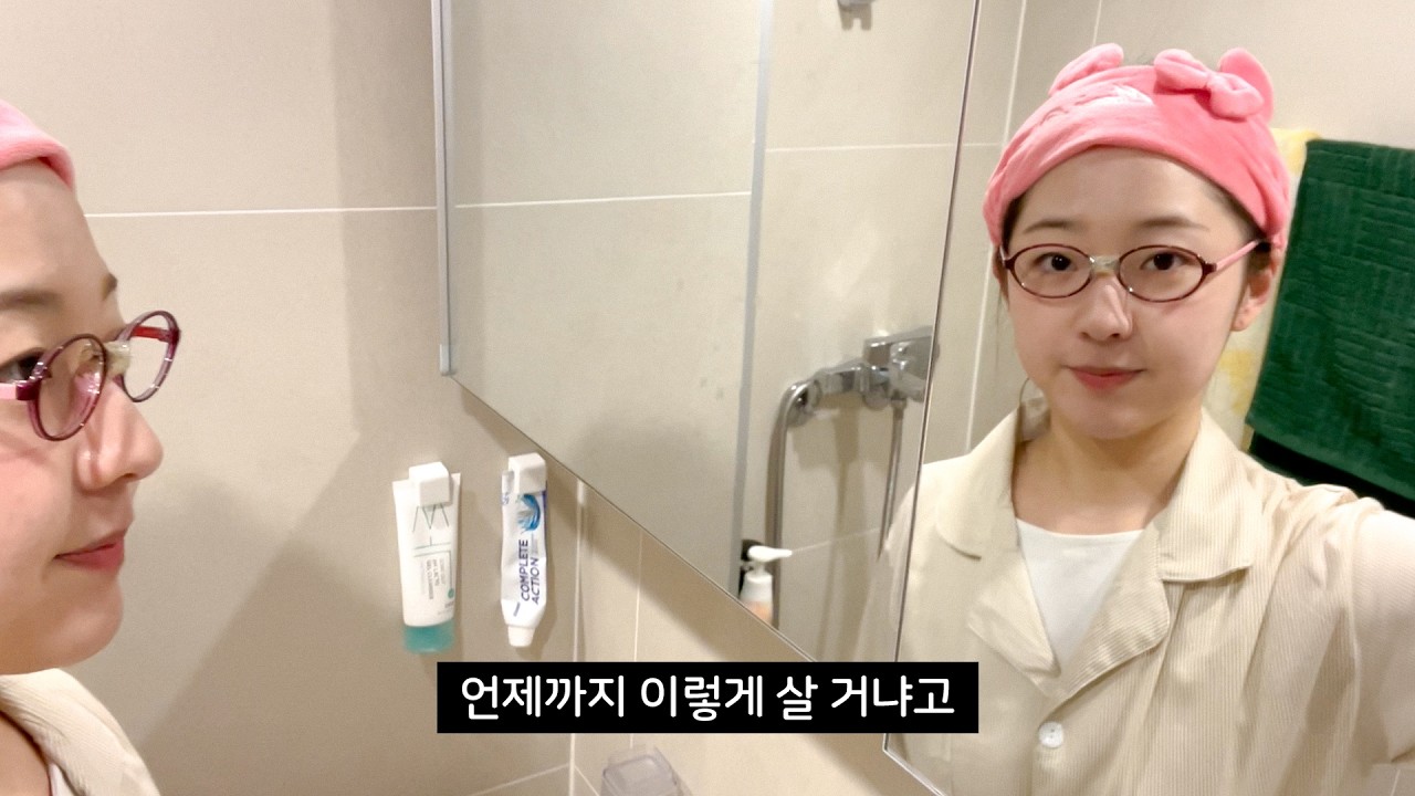 새롭게 시작하는 취준생 브이로그