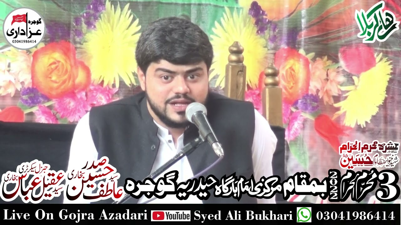 Allama Asad Ali Zaidi 3 Muharam 2022 Imam Barga Haideria Gojra