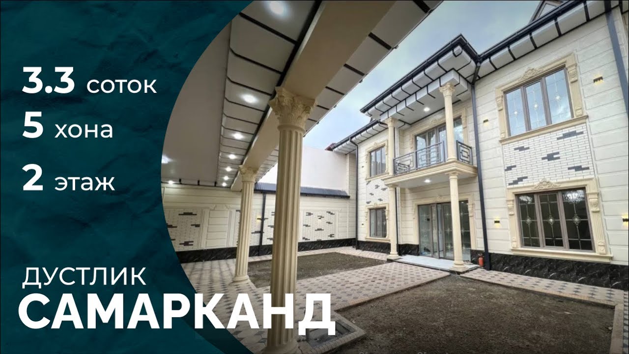 xovli 3.3 sotiq | 5 xona | 2 qavvatli + podval | DUSTLIK MAHALLASI