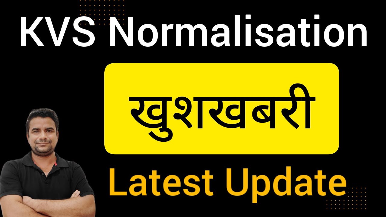 KVS Normalisation Process 2023 । Deepak Himanshu Sir