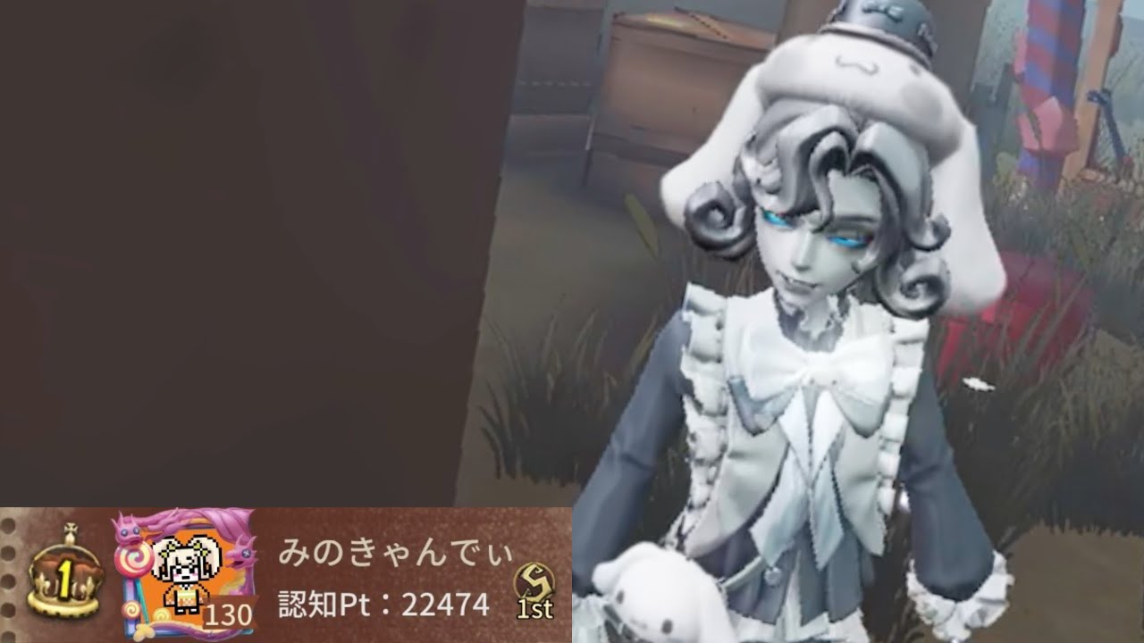 写真家1位 (1st Photographer)【第五人格】