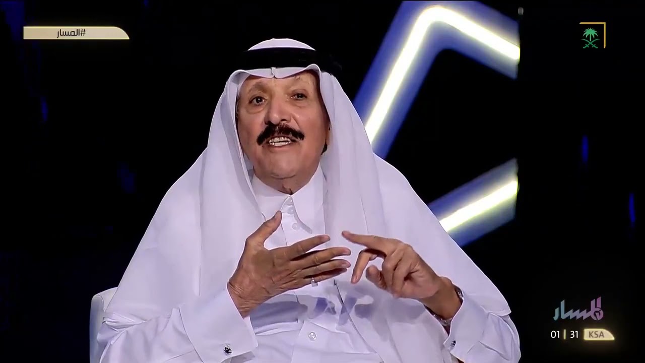 #المسار | د. إبراهيم العواجي: الأمير نايف بن عبد العزيز -رحمه الله- شخصية متميزة ونادراً ما يغضب.