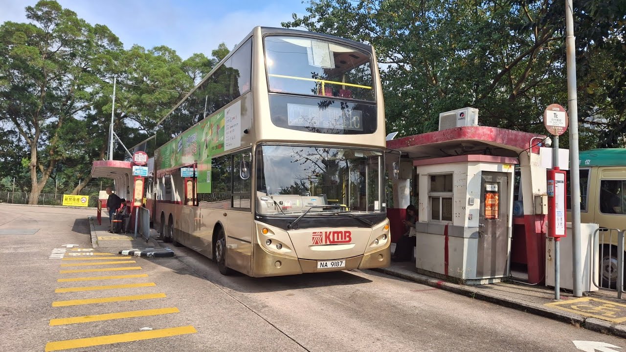 KMB AVBE92 NA9187(上秀茂坪→竹園邨)[節錄]