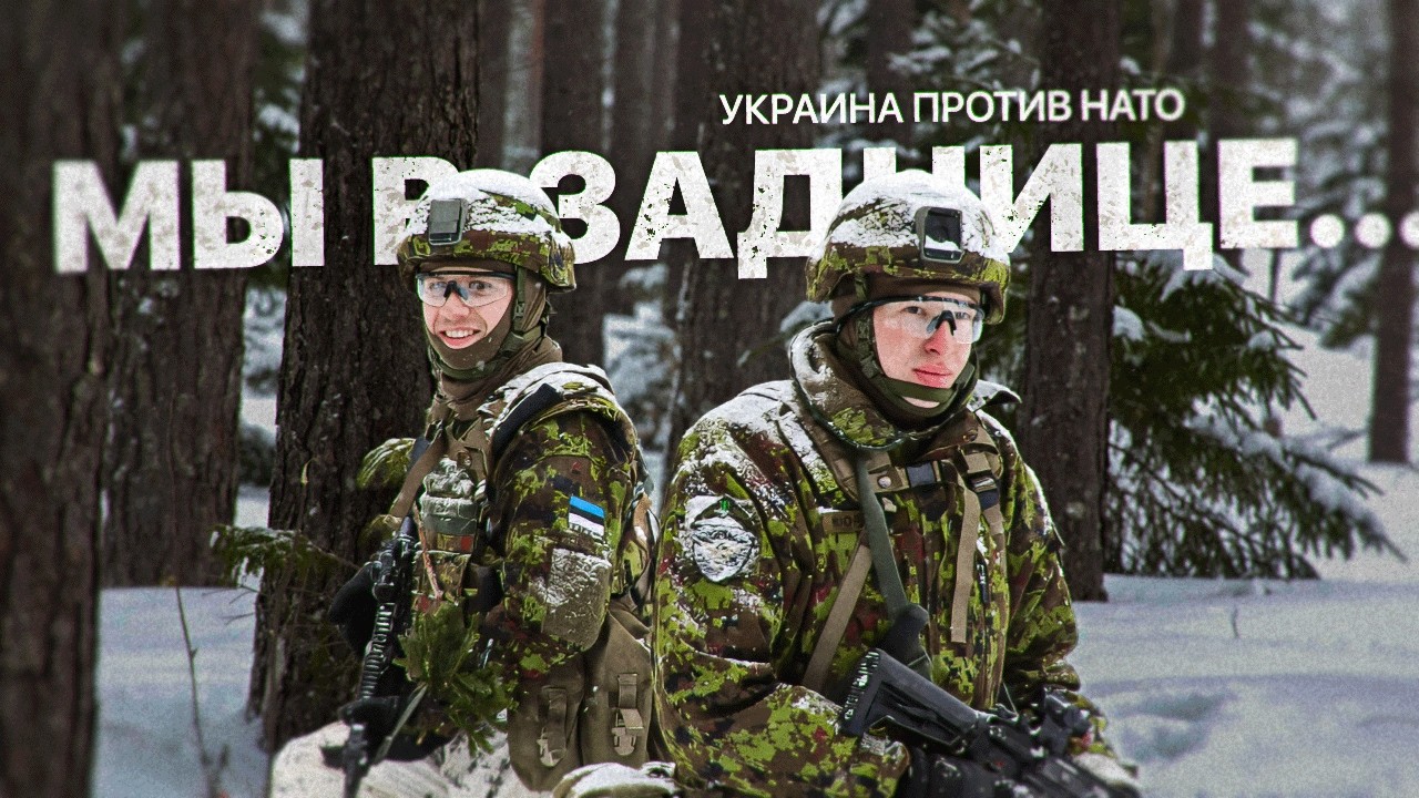 Как ВСУ разгромили НАТО на учениях