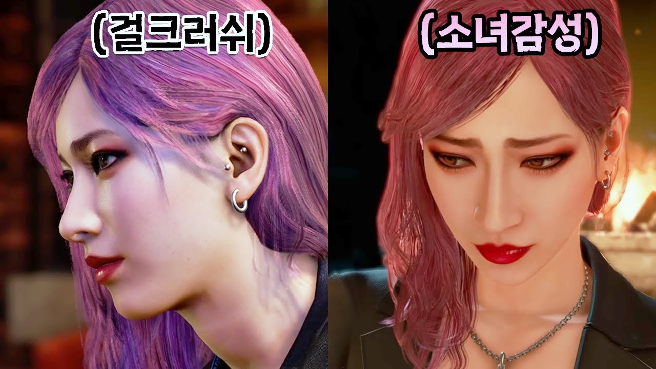 【용과 같이8】 갭 모에 매력 터지는 덜렁이 선희의 개그 만담 장면들