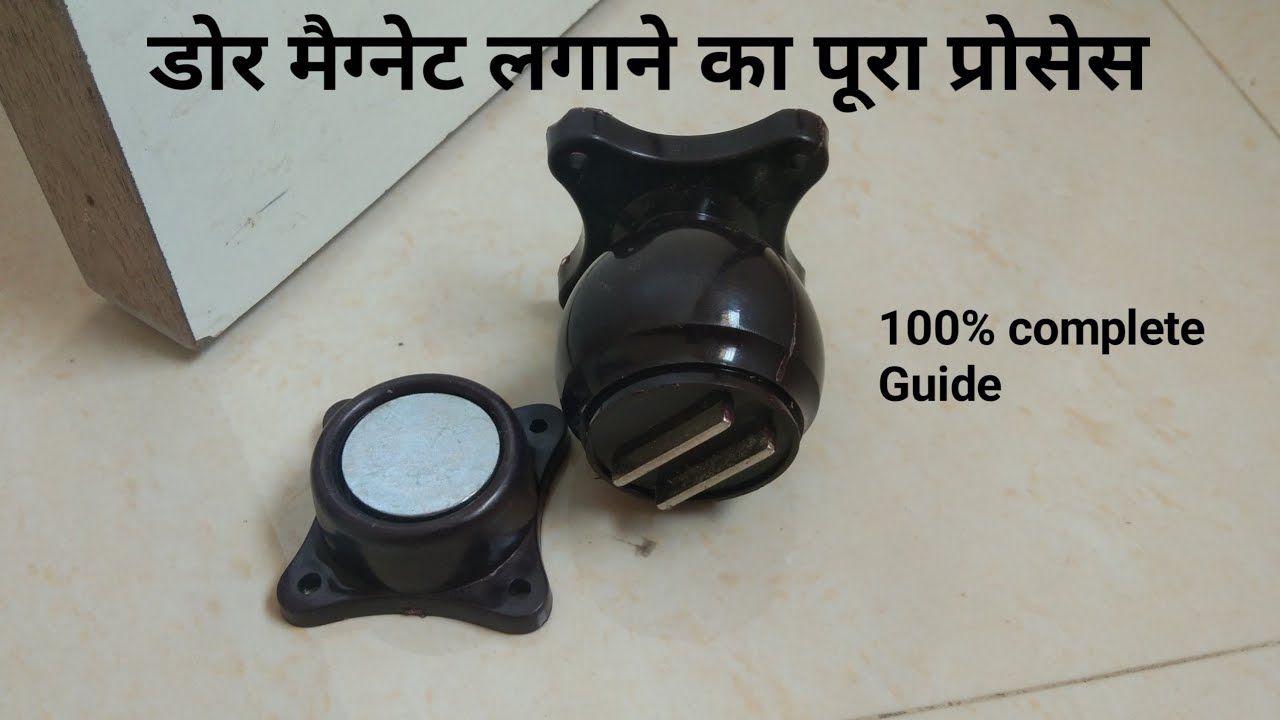 Door megnet kese lagate hai. How to install a door magnet. दरवाजे का मैग्नेट कैसे लगाते हैं.