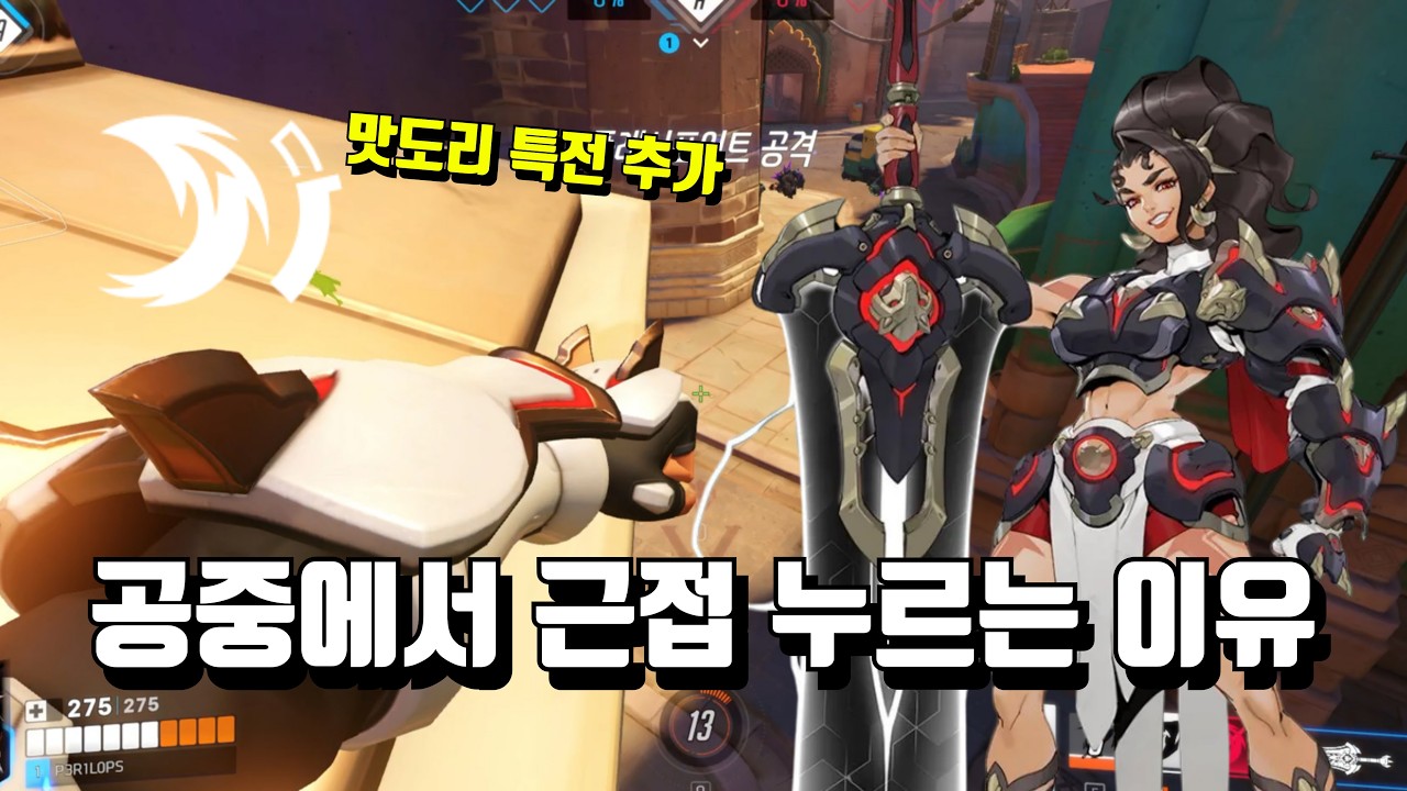 벤데타 하면서 유용한 몇 가지 꿀팁 공유해볼게요!