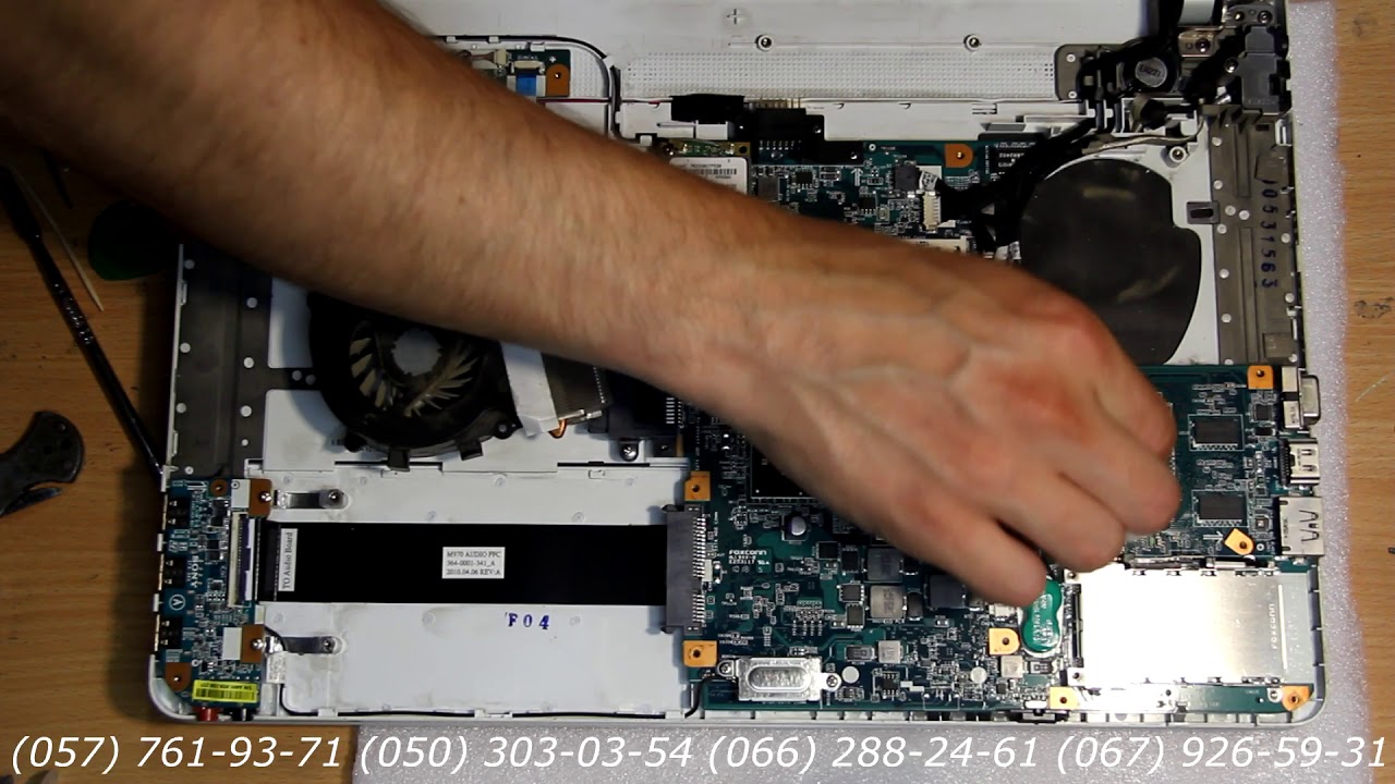 Ноутбук Sony PCG-71211V, сильно греется.