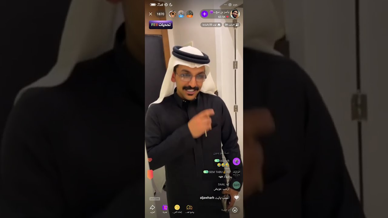 بث الشيخ ياسر بن سعد مع سلطان العنزي الجزء الثاني 21/2/2026