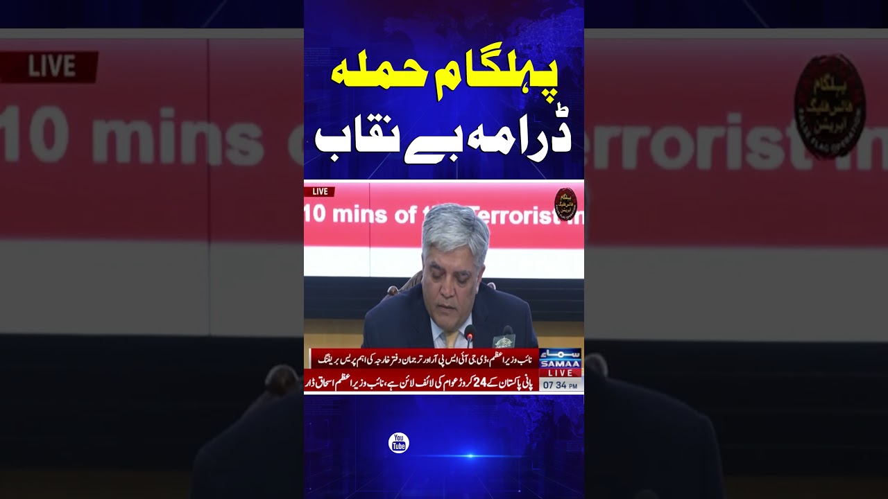 Pak-India Tension | Pahalgam Attack Truth Revealed | Pakistan Exposes Indian Planning With Evidence