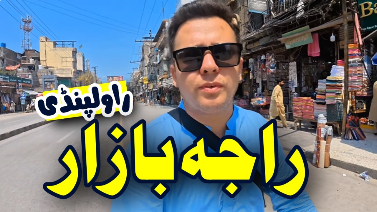 Exploring Raja Bazar Rawalpindi | Street Markets, Food, and Local Life in Pakistan