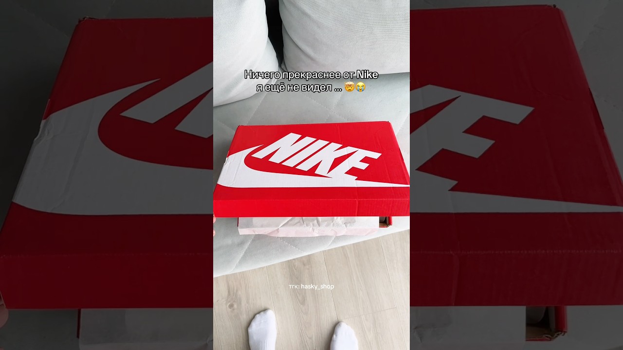 Больше смотри в тг: hasky_shop #nikep6000 #найк #nike #кроссовки #стиль #мода #образы #аутфиты #shoe