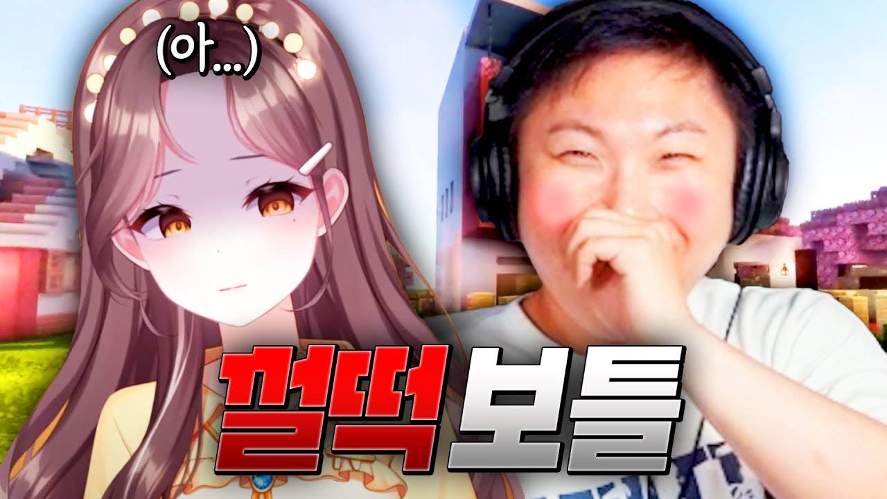 마카오톡에서 버튜버한테 플러팅하는 빠니보틀 ㅋㅋㅋㅋㅋㅋㅋㅋㅋ