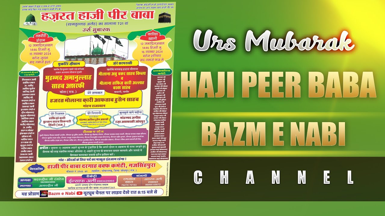 🔴Live Now Urs Mubarak Haji Peer BaBa Live GajsingPura | Mufti Amanullah Ashrafi Kota & Anis Ashfaqi